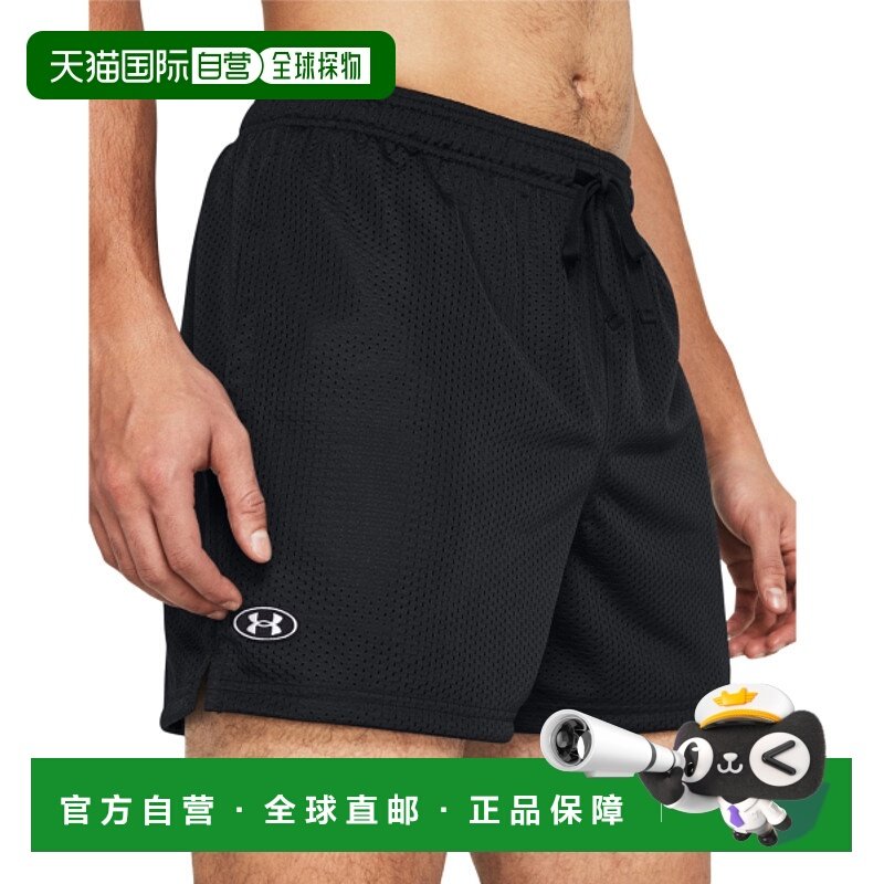 韩国直邮UNDER ARMOUR 男士短裤 1383355-001安德玛