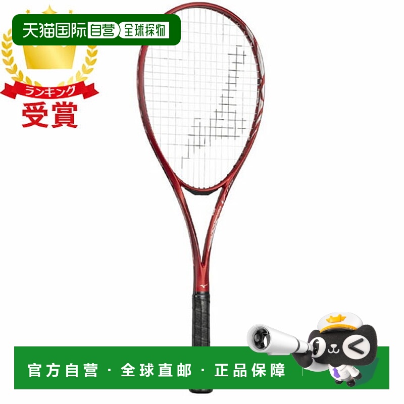 日本直邮美津浓 Acrospeed V-05 男士软式网球鞋63JTN3A562