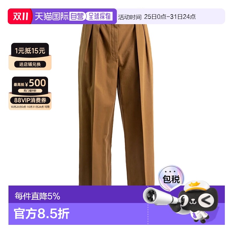 美国直邮THE ROW - Women Eglitta Pant