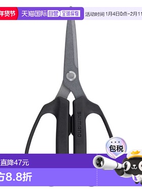 日本直邮Shimano Spa 剪刀 中号 黑色 CT-041Y