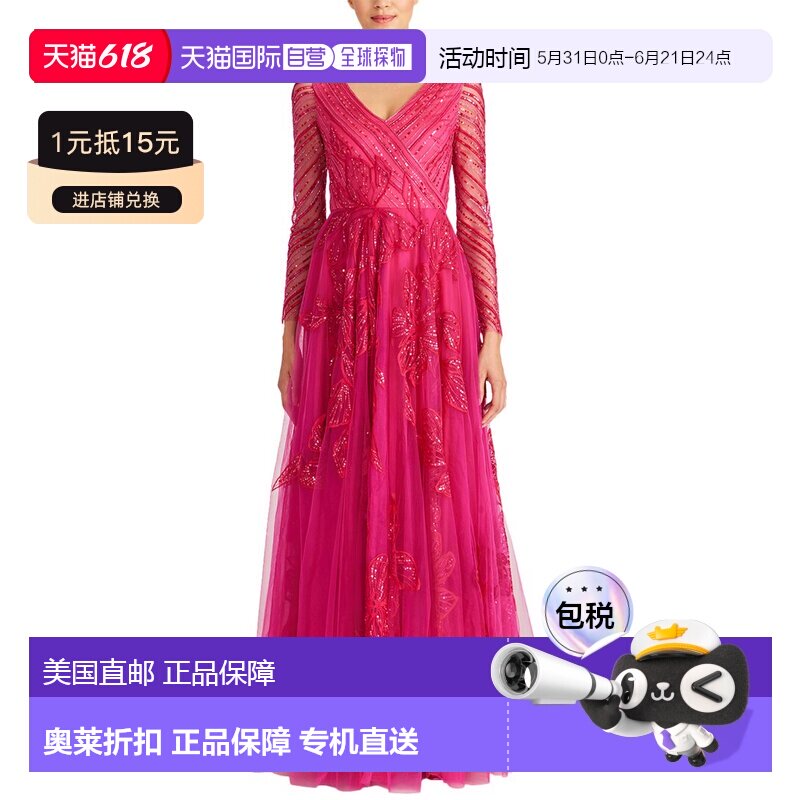 自营 Theia Dahlia V领串珠礼服-粉红色 美国奥莱直发长裙服饰