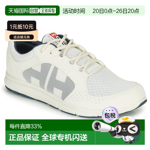 欧洲直邮Helly Hansen /HH 海丽汉森 AHIGA V4 HYDROPOWER 男士鞋