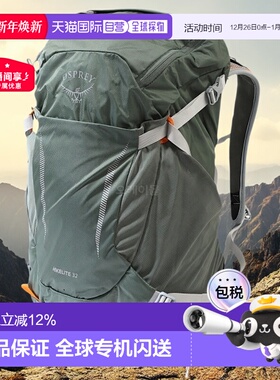韩国直邮Osprey骇客双肩背包男女Hikelite登山露营旅行时尚正品