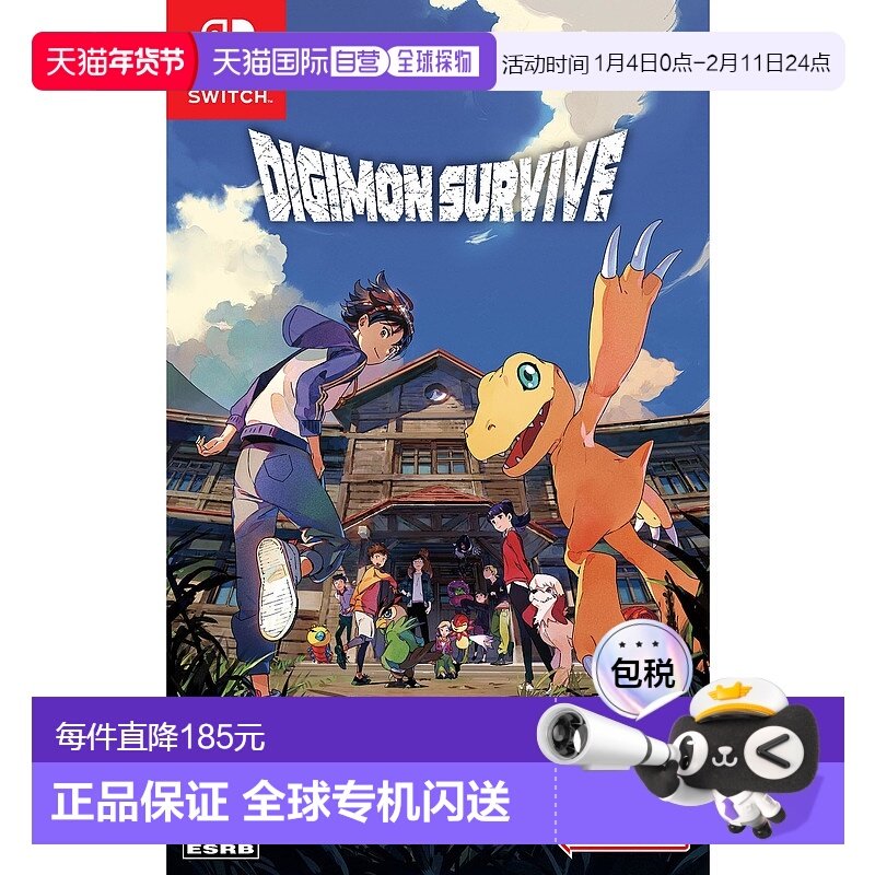 【日本直邮】万代Bandai数码宝贝:绝境求生 北美版 Switch游戏,电玩/配件/游戏/攻略,任天堂 SWITCH游戏软件,淘宝优惠券,粉丝福利购,淘宝优惠卷