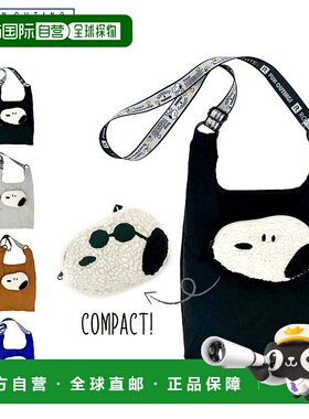 日本直邮Rootote 环保袋男女士可折叠宽边尼龙史努比与花生合作限