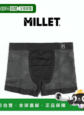 日本直邮MILLET DRYNAMIC MESH BOXER Drynamic 网眼平角裤 内衣