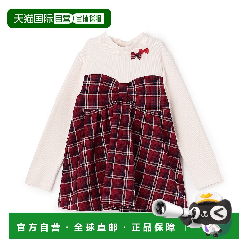 1h可退 日本直邮KP儿童女童先染格纹起毛罗纹叠穿风连帽长衫 宽松