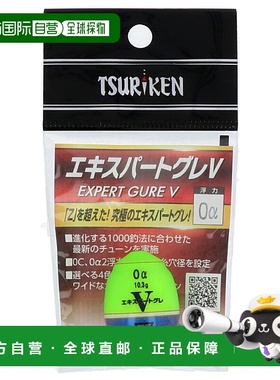 日本直邮Tsuriken Expert 灰色 V 0α 麝香葡萄