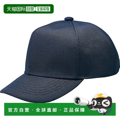 【日本直邮】Zett捷多裁判用 帽子 主审・本垒审兼用 BH206 XFREE
