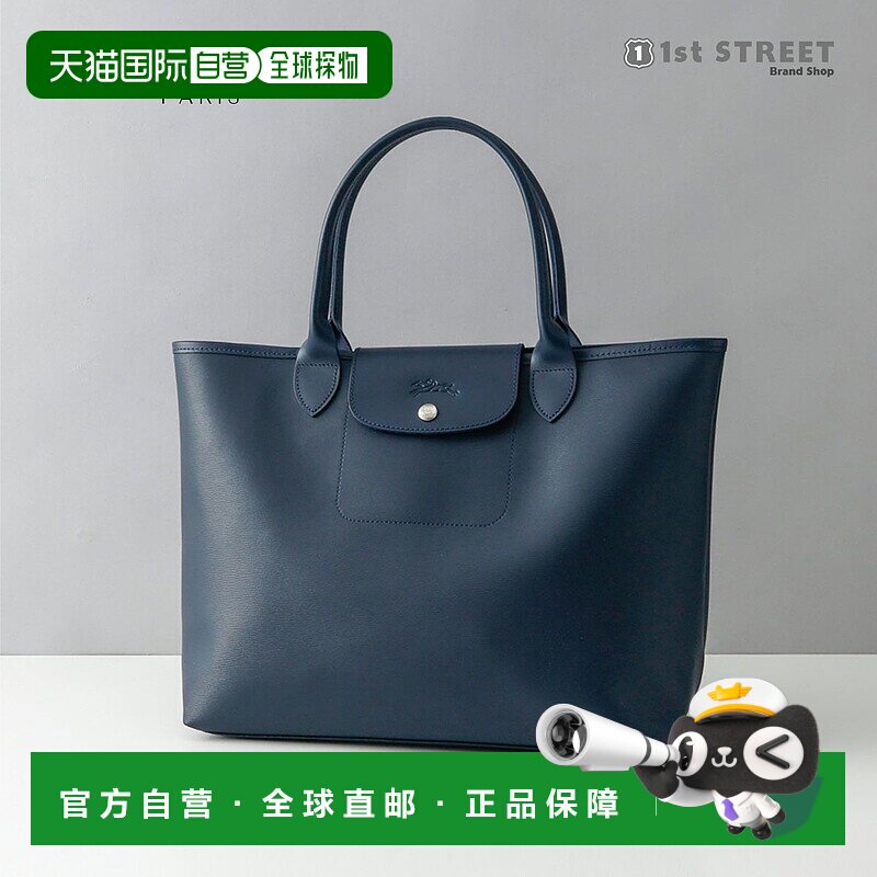 日本直邮LONGCHAMP珑骧女士Le Pliage系列帆布轻便通勤手提包新款