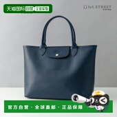 日本直邮LONGCHAMP珑骧女士Le Pliage系列帆布轻便通勤手提包新款