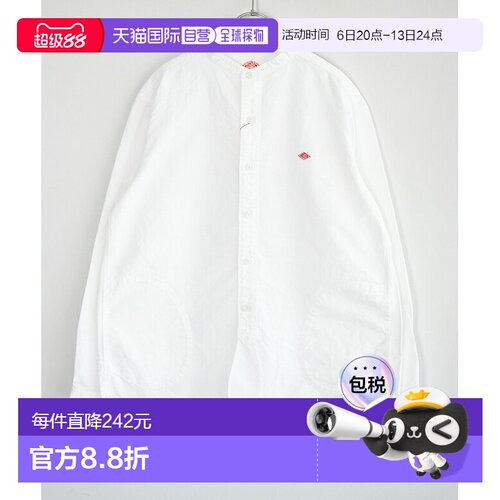 日本直邮DANTON 男士牛津布立领衬衫 [DT-B0280SOX]