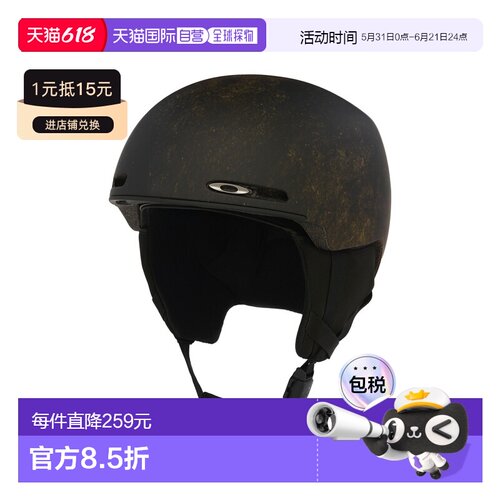 自营欧洲直邮Oakley Mod1 MIPS男女同款欧克利滑板滑雪头盔军绿色