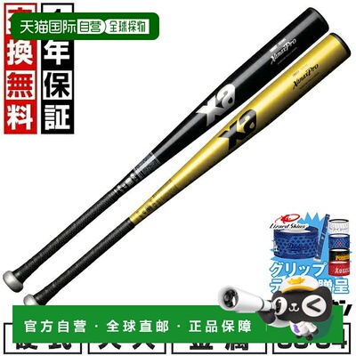 日本直邮ZANAX BHB2100F 硬式金属棒球棒 Counter Balance Flare
