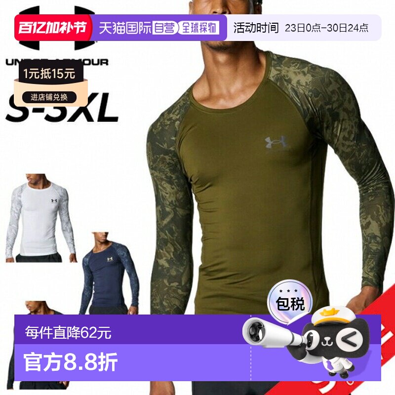 日本直邮Under Armour 男士长袖压缩衬衫UA HeatGear 迷彩印花 |
