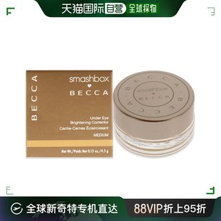 中度 美国直邮SmashBox摄影工作室贝卡眼下亮化修正剂 深度遮瑕膏