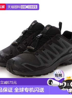 日本直邮SALOMON XA PRO 3D V9 GTX 徒步鞋 黑色萨洛蒙户外休闲鞋