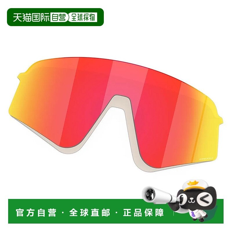 香港直邮OAKLEY Sutro Lite Sweep 替换镜片 中性太阳镜欧克利