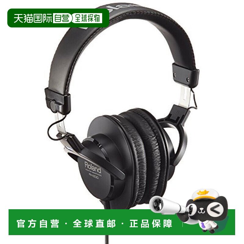 日本直邮Roland罗兰RH200电鼓钢琴乐器有线监听耳机头戴式黑色
