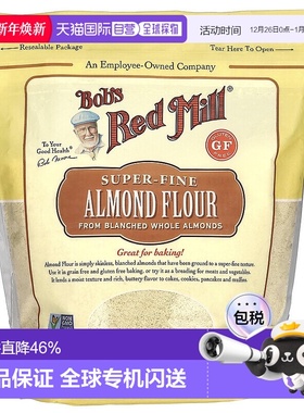香港直发Bob's Red Mill鲍勃红磨坊杏仁粉坚果巴旦木烘焙907g
