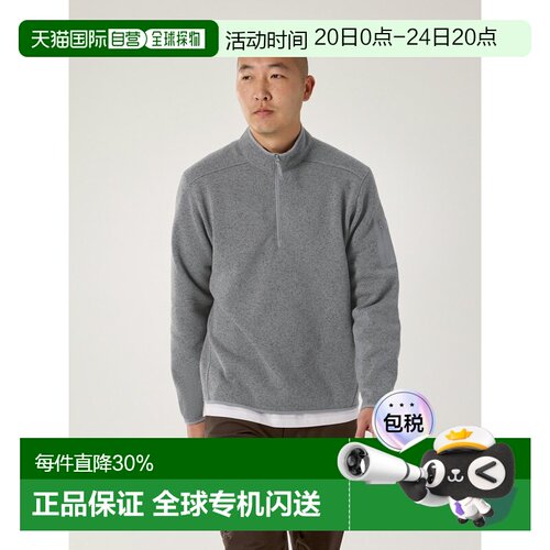 欧洲直邮Arc'teryx COVERT 1/2拉链圆领衫 男装始祖鸟户外