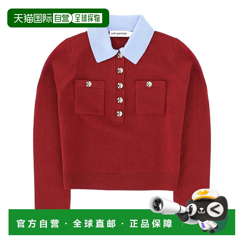 1h可退 香港直邮Self-Portrait 女士 高端Polo衫 AW25021TABUBURG