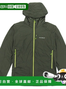 日本直邮Montbell 男士轻便外套派克大衣XL 码深绿色RXL1106645BK