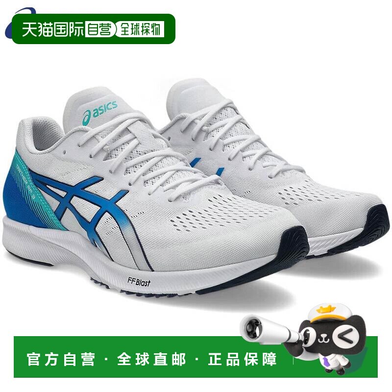 日本直邮3E宽ASICS 男士 TARTHER RP 3运动鞋跑步慢跑训练系带鞋A