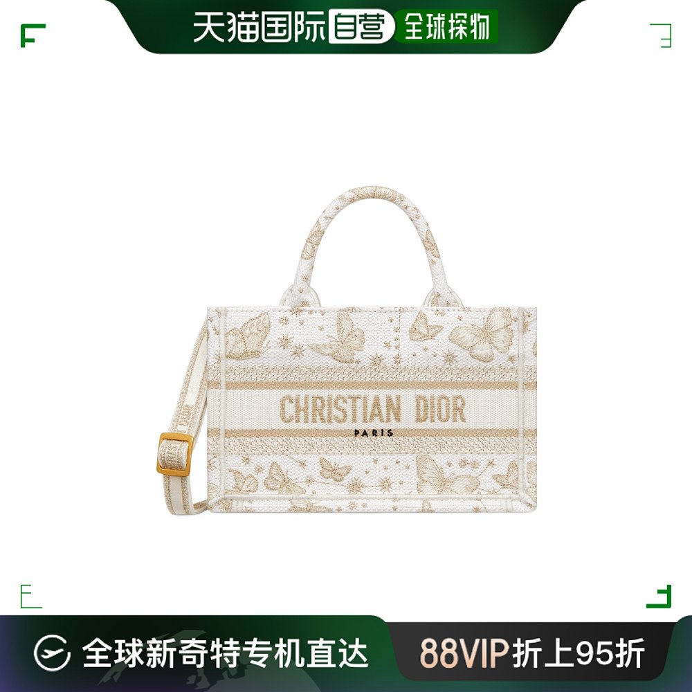 香港直邮潮奢 DIOR 迪奥 女士迷你 DIOR BOOK TOTE 单肩包