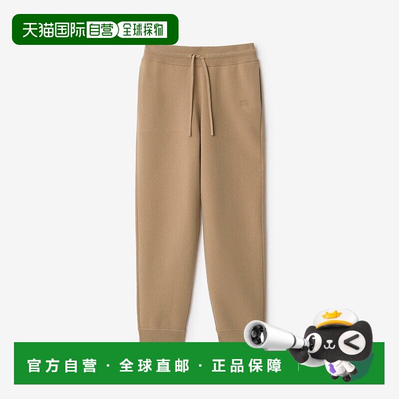 欧洲直邮Burberry (2025新品) 羊绒混纺慢跑裤博柏利抽绳卫裤女裤