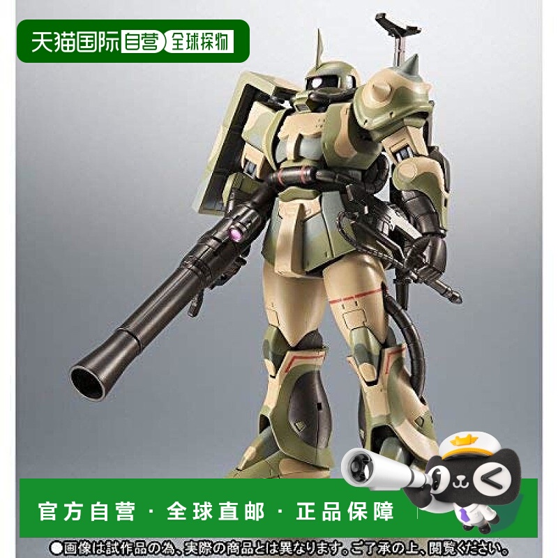 日本直邮Bandai万代 ROBOT魂 MS 06J湿地战用ZAKU ver.A.N.I.M.E.