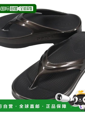 日本直邮OOFOS 女士 OOmega OOlala 金属镜面叠层凉鞋