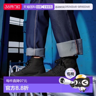 日本直邮Palladium男女款防水运动鞋PAMPA HI SEEKER LITE+77856