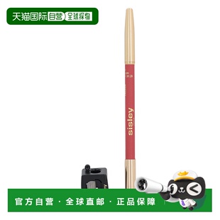 欧洲直邮Sisley Phyto-Levres Perfect Lipliner正品