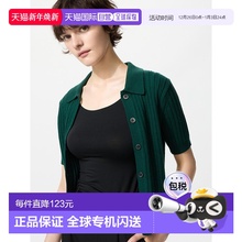 日本直邮Uniqlo Uniqlo 发热衣 U领T恤 基础T恤 469744优衣库