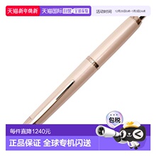 【日本直邮】Pilot百乐万年笔Capless Decimo  FCT15SRPWF 细字珍