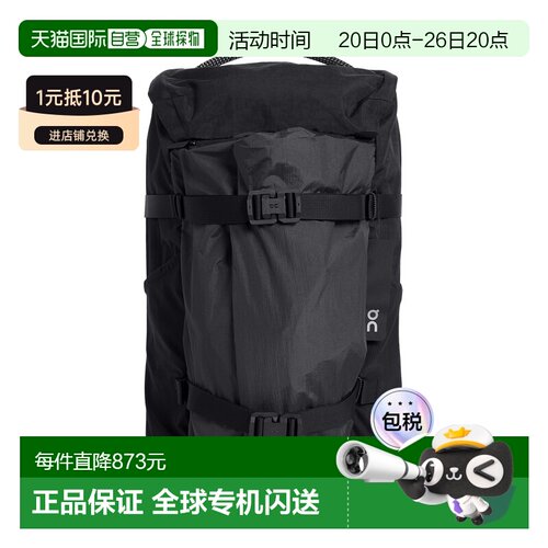 日本直邮On 速度背包24L精英款 背包昂跑户外