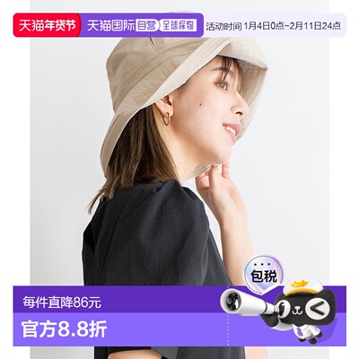 日本直邮VitaFelice 边缘上扬帽子 V04517DW03439 帽子