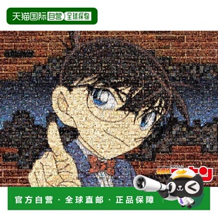 【日本直邮】EPOCH500片拼图游戏名侦探柯南500件马赛克艺术38x53