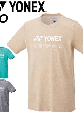 日本直邮YONEX 男女通用短袖Uni DryT恤吸汗速干/16716