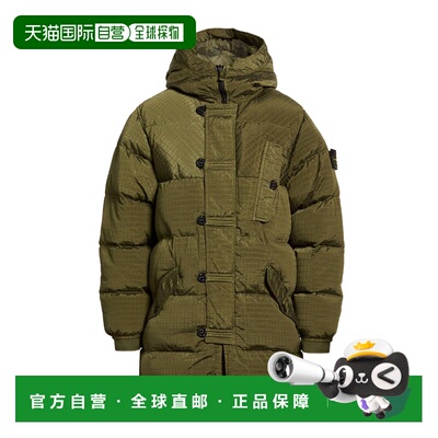 1h可退 香港直邮Stone Island 石头岛 男士 Shell 夹克 green绿色