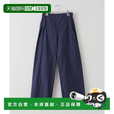 1h可退 日本直邮Maison IENA 限定 Nell 法式海军风长裤 252-2031