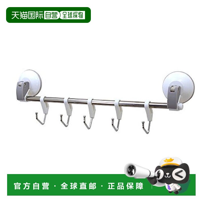 日本直邮LEC 磁吸式5连挂钩31.5×3.5×10cm H 715吸盘