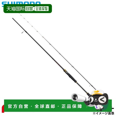 日本直邮Shimano 船竿 Engetsu 25 BB Hitotsu Tenyamadai 235MH+