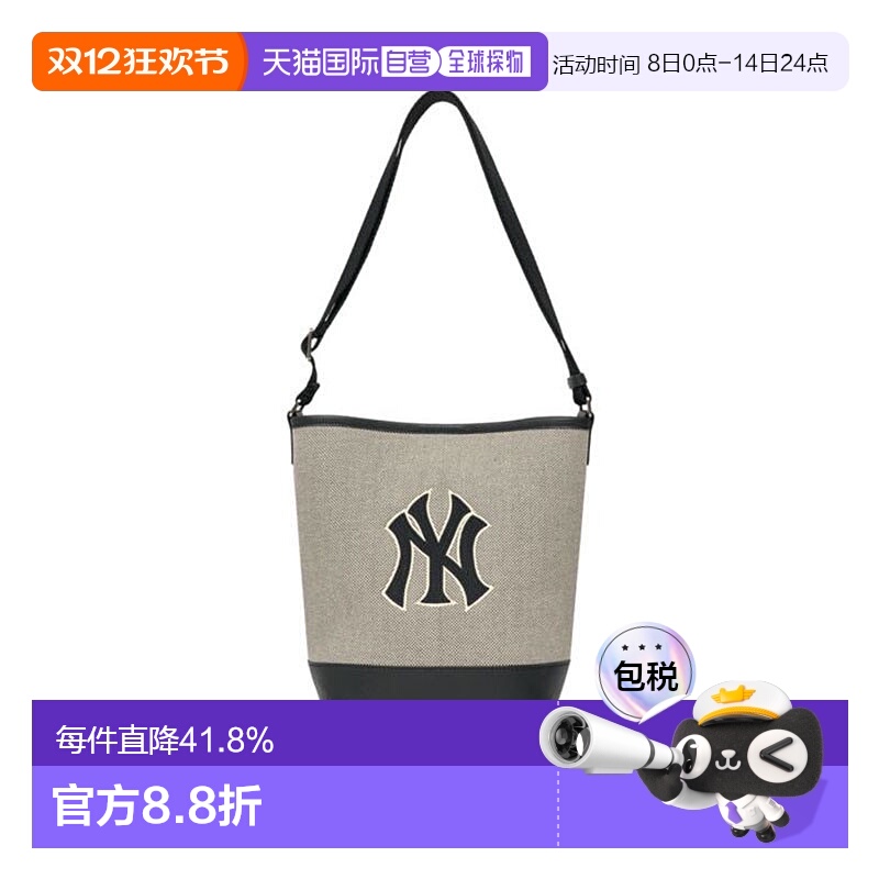 韩国直邮MLB字母Logo装饰休闲学院风可调节肩带帆布包男女水桶包