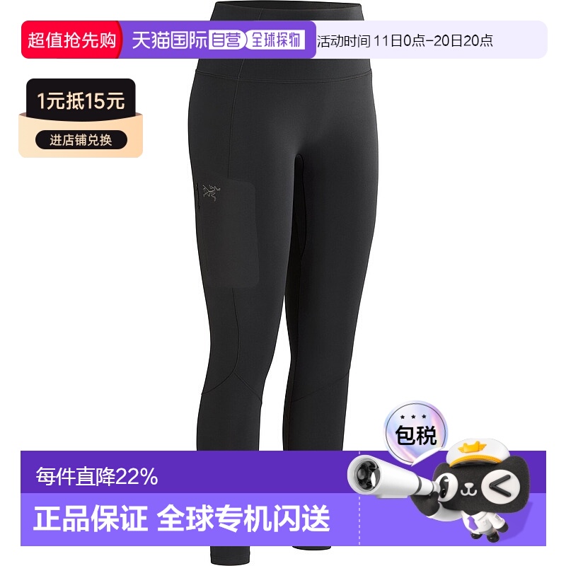 1h可退 加拿大直邮Arc'teryx Rho Bottom 女款性能保暖内衣（适合
