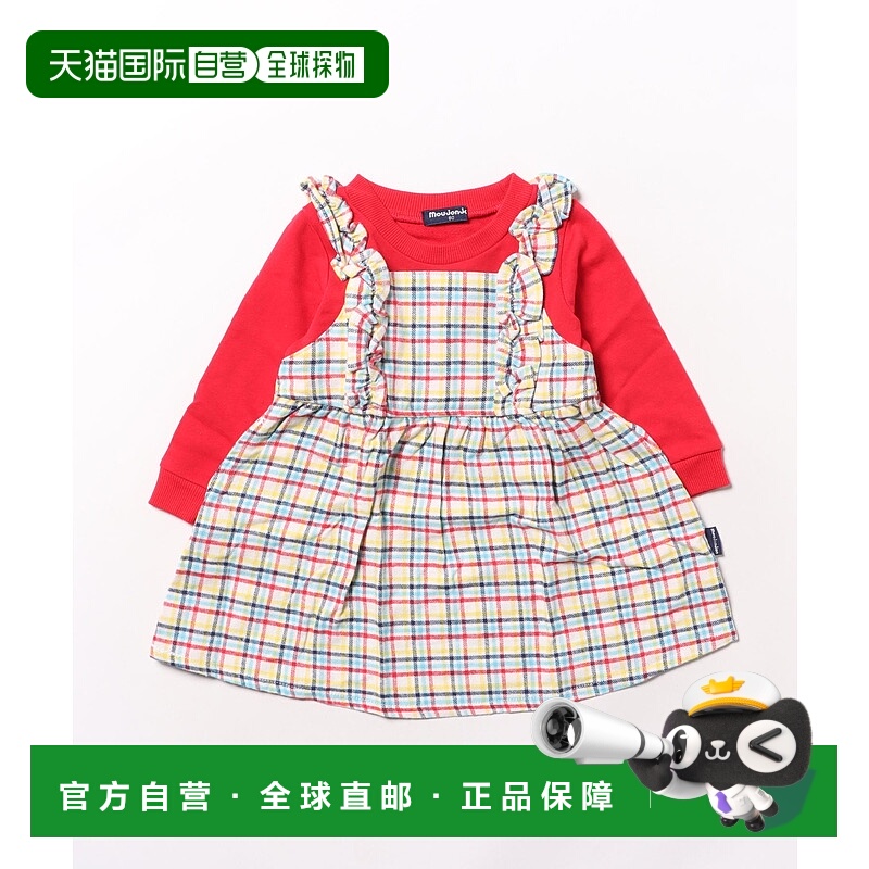 1h可退 日本直邮moujonjon儿童翻面穿两用连衣裙 半袖宽松 M64308