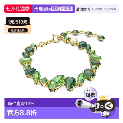 香港直邮Swarovski施華洛世奇5652822 Gema 混合切割綠色寶石手鍊