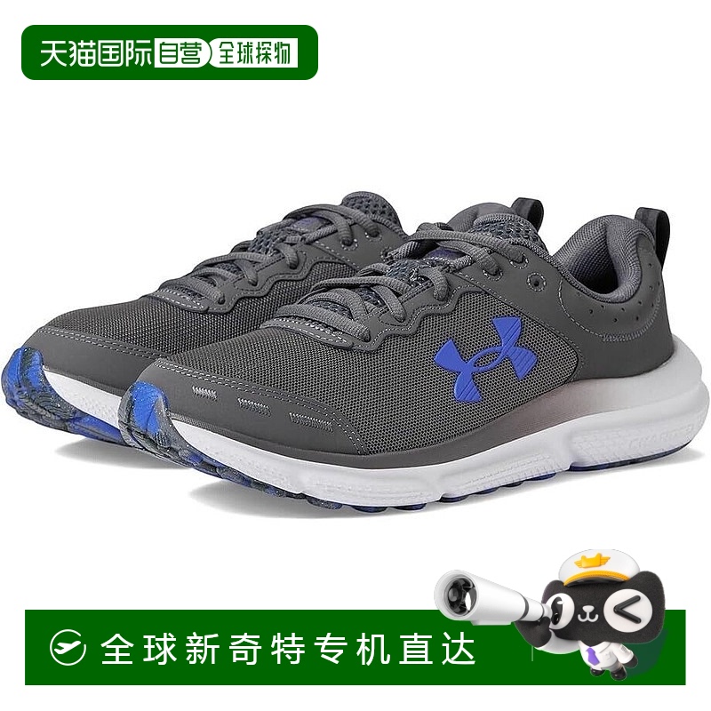 自营 Under Armour Charged Assert 10运动鞋男式12 Castlerock跑