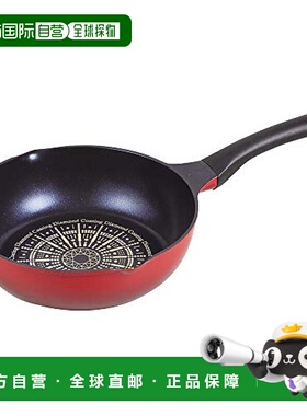 日本直邮Pearl Metal珍珠金属 平底锅红色 24cm 钻石膜层 HB 4715